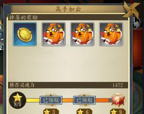 《妖神记手游心魂18183妖神记手游专区，开启奇幻修仙之旅》（探索修真世界）