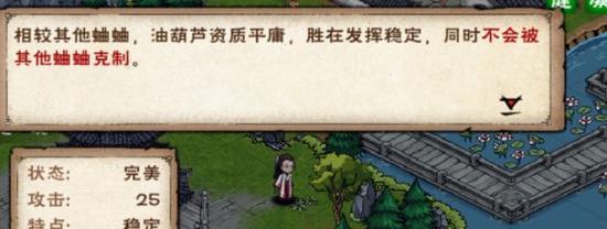《烟雨江湖》决战风雪谷玩法攻略（策略总结）