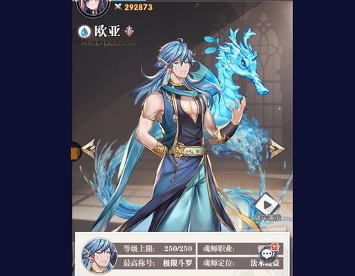 天廻龙85级伙伴玩法攻略（以游戏为主）