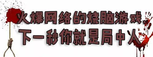 《以戏精大侦探剧本》(探索谜题、解读线索)
