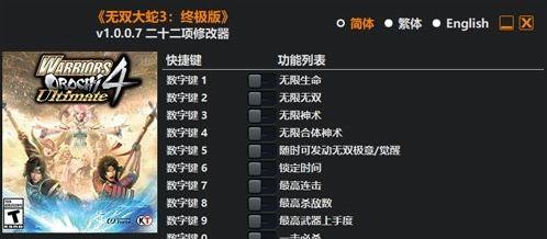 无双大蛇3混沌打法终极版连招攻略（揭秘你不会的小秘密）