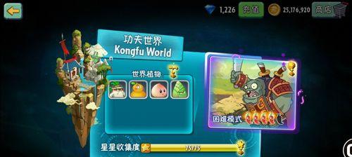 《植物大战僵尸2》游戏海盗第三关教程1星版-征服海洋的僵尸（破解僵尸海盗的战术）