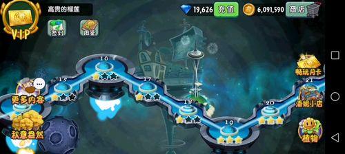 《植物大战僵尸2》西部第七关教程3星版（全面攻略）