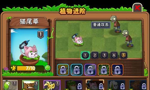 《植物大战僵尸2》四阶植物放大招全解析（一触即发的终极技能）