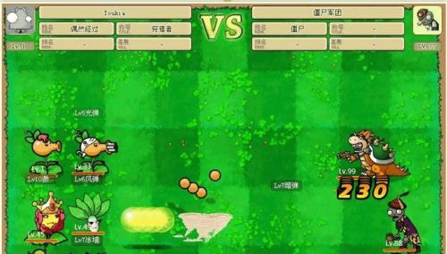 《植物大战僵尸》无限生存8炮流阵型攻略（超越极限！揭秘最强无敌阵型）