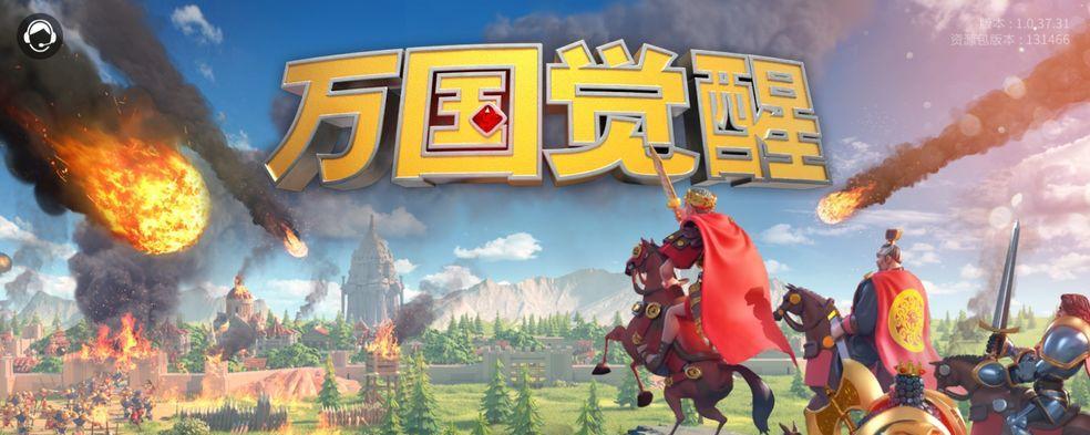 万国觉醒野战最强武将搭配分析（游戏中如何搭配武将进行最有效的野战作战）