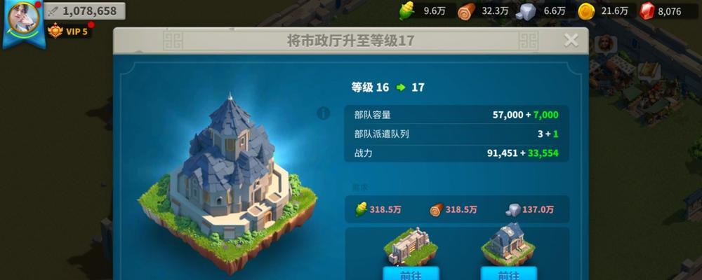 《万国觉醒》高效率的资源掠夺方法大揭秘(掌握关键技巧)
