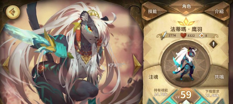 万象物语普吉SP技能介绍——探索神秘的法术世界（万象物语普吉SP技能解析）