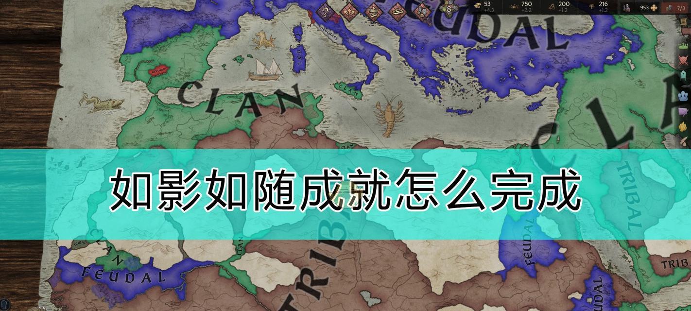 王国风云3(从小国到强国)