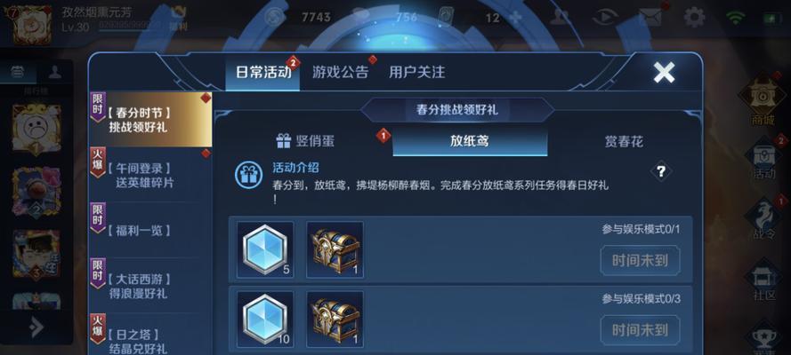 王者荣耀12月1日英雄调整内容一览（全面调整英雄技能、装备和属性）
