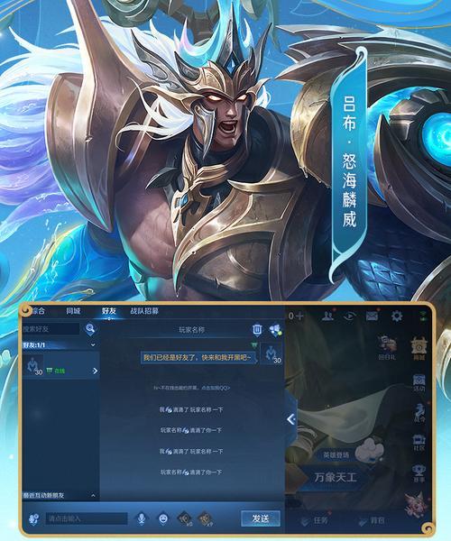 《王者荣耀S22鲁班大师玩法介绍》（远离战火）