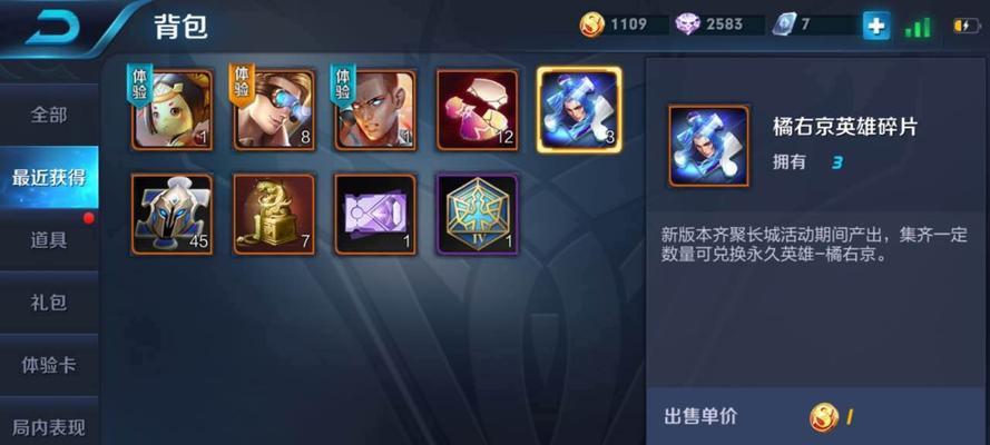 王者荣耀碑画顺序攻略(揭秘王者荣耀碑画顺序)