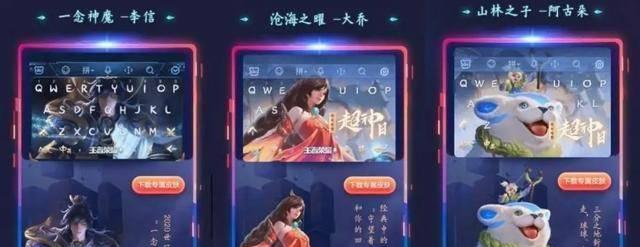王者荣耀中长安通宝的使用方法(助你更好地享受游戏乐趣)