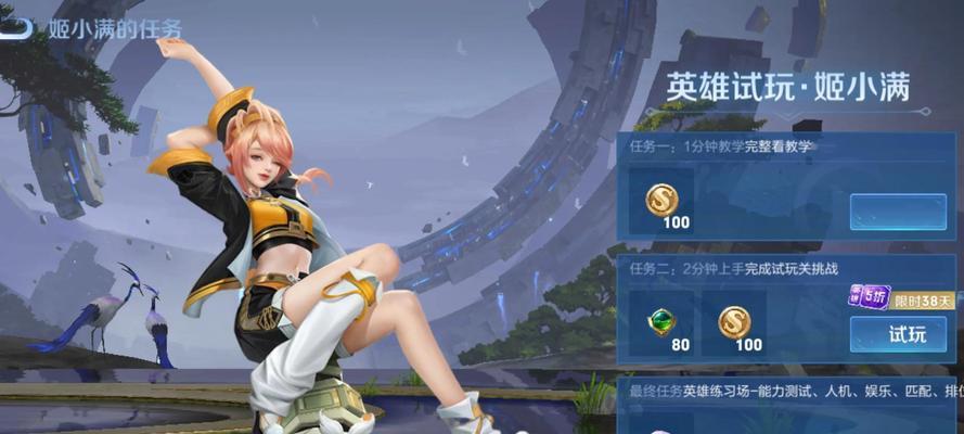 王者荣耀段位继承表（详解王者荣耀段位继承表）