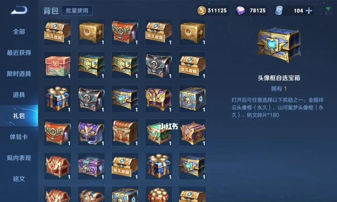 王者荣耀段位排行（揭秘王者荣耀段位排行榜）