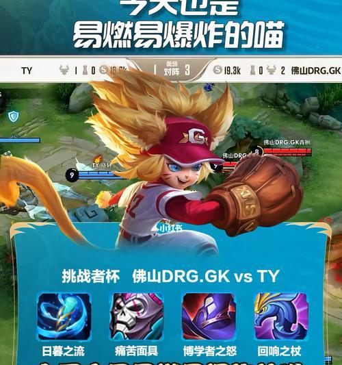 王者荣耀沈梦溪技能介绍与出装铭文连招指南（沈梦溪的技能解析、最佳出装和铭文搭配）