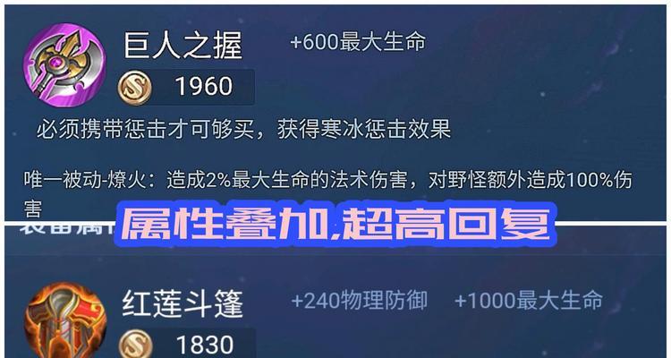 王者荣耀守卫峡谷天赋选择攻略（探索最佳天赋组合）