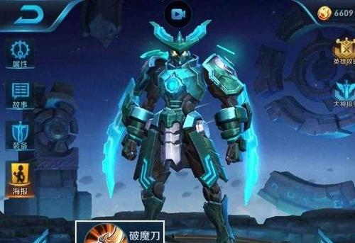 王者荣耀新版亚瑟装备选择讲解（打造最强亚瑟装备）