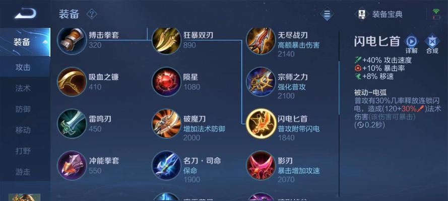 《新版虞姬技能重做，玩法全解析》（带你领略虞姬的全新战力）