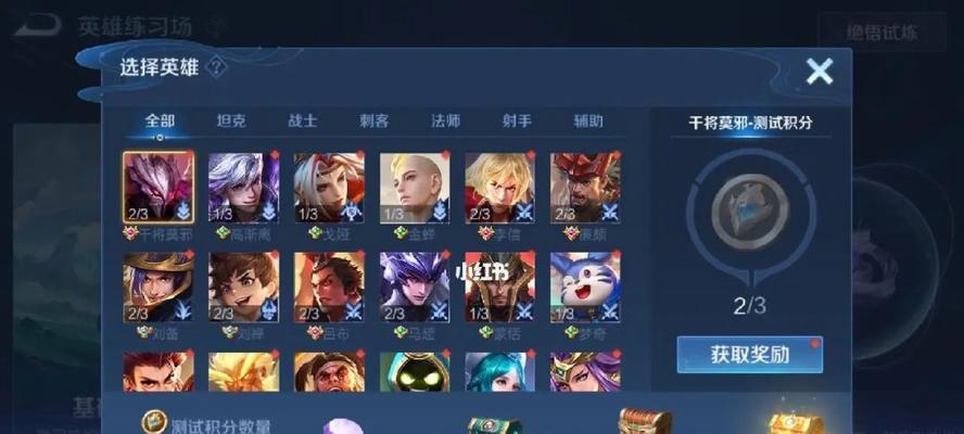 《王者荣耀新人机模式难度详情解析》(新手入门必读)