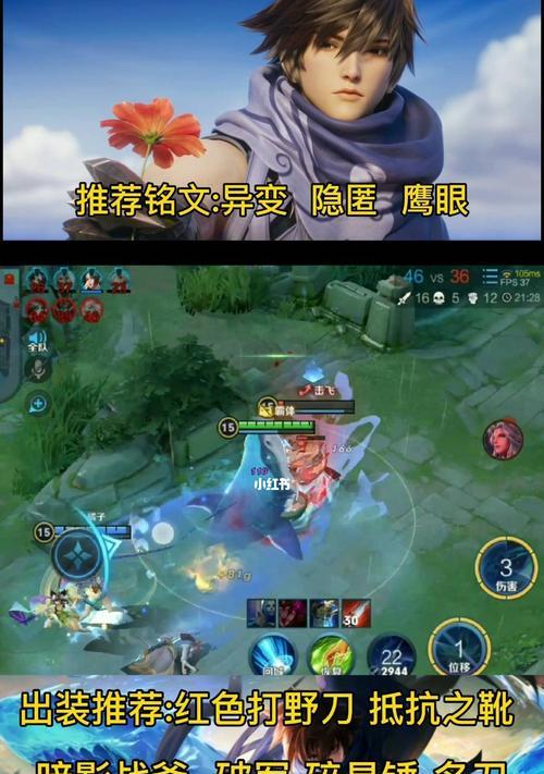王者荣耀新英雄叶技能全解析（探索叶的技能组合）