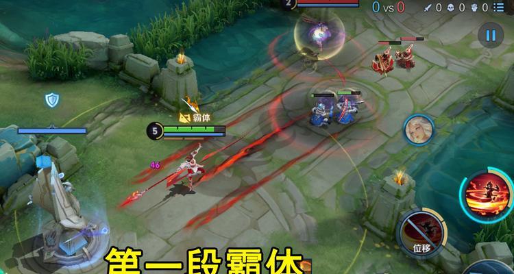王者荣耀新英雄云缨解析(云缨)