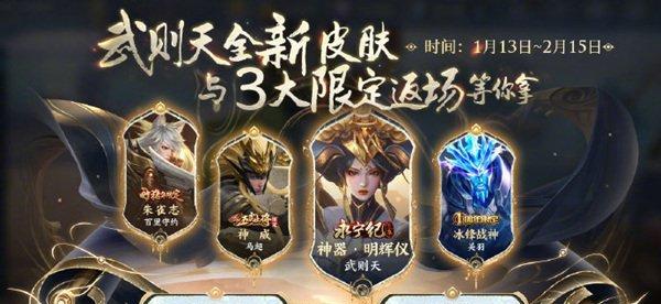 王者荣耀英雄修炼云端梦境星光值获取途径一览（王者荣耀新玩法解析）