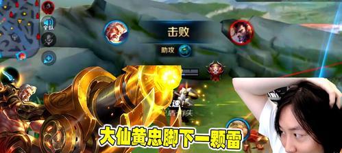 张大仙解读程咬金