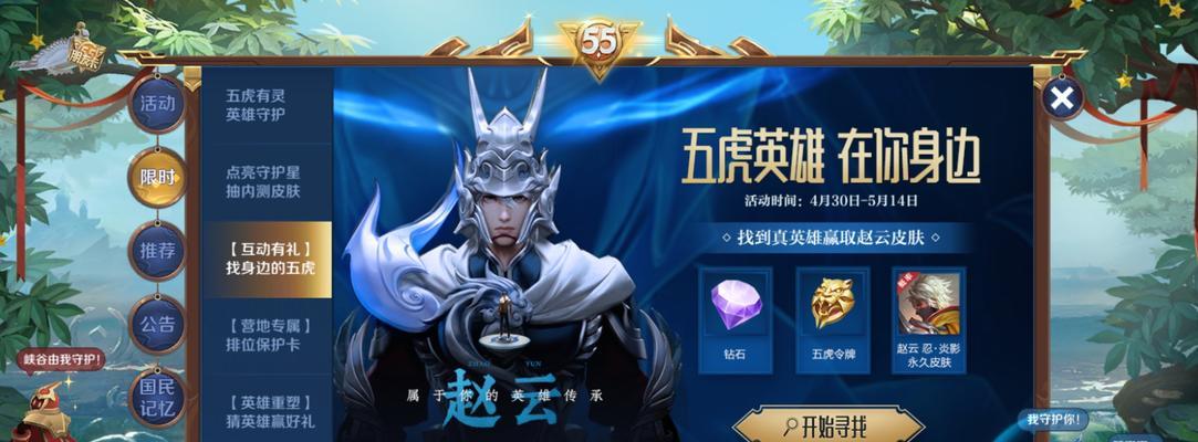 王者荣耀智极绝悟称号奖励领取方法（解密玩转智极绝悟）
