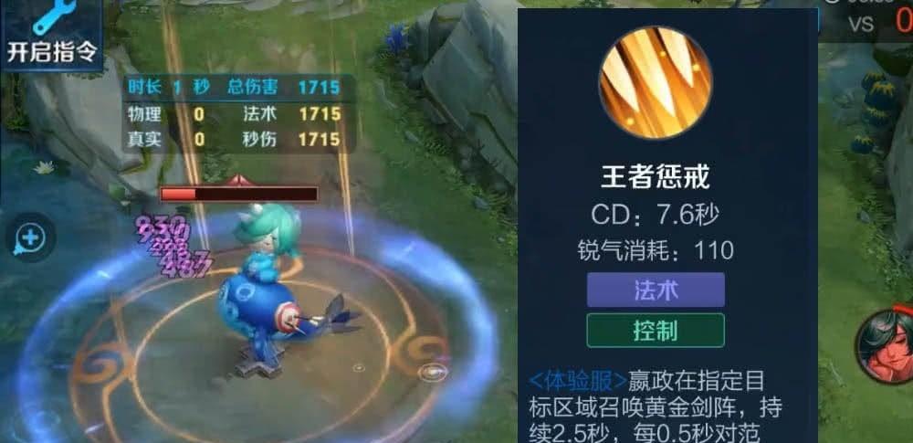 《王者荣耀嬴政技能介绍及出装铭文连招攻略》(掌握嬴政的技能组合和装备选择)