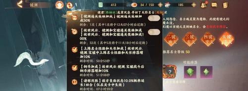 《忘川风华录宝墟礼7礼8详细通关攻略》(打造最强角色)