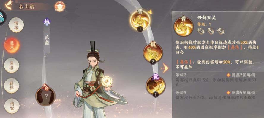 《忘川风华录角色排行榜》（揭秘忘川风华录中最受欢迎的角色及其魅力所在）
