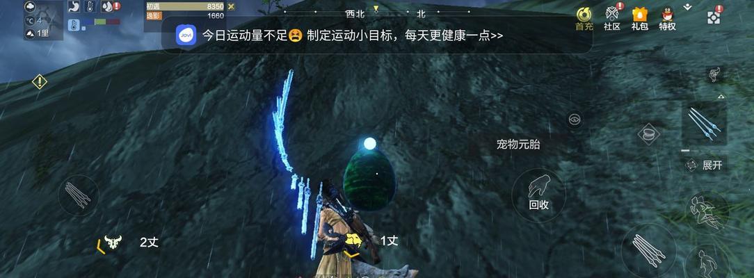 探秘妄想山海（深入解析游戏中白翎雕蛋的几率以及影响因素）