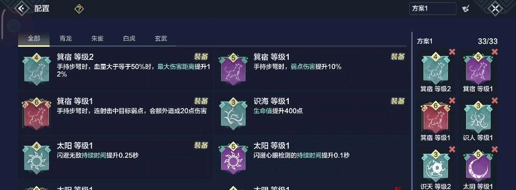 山海百年丝螽打法攻略（探索山海世界）