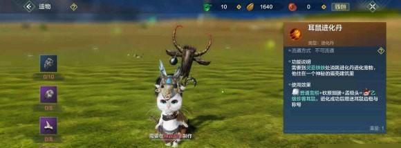 妄想山海捕兽夹攻略（探索兽夹迷局）