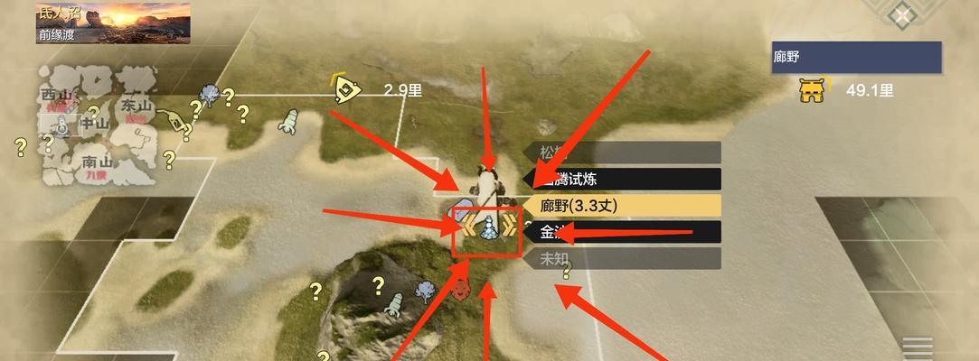 《探寻妄想山海的最优采集之道》（打造最强采集队伍）
