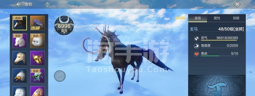 妄想山海耳鼠(打破天际线的战斗之旅)