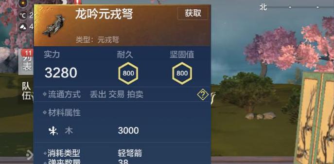 《妄想山海高级种子合成方法合集》(一起来探索山海世界中的高级种子合成秘籍吧)