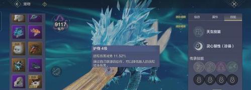 《妄想山海家园——征服之路》(探索无尽的游戏世界)