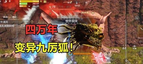 《山海进化万年》材料进化攻略（探索万年材料进化玩法）