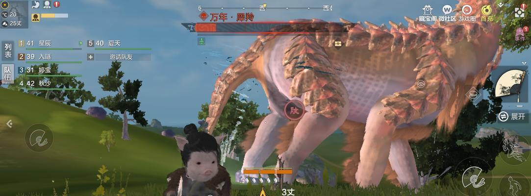 妄想山海灵韵(玩转游戏世界)