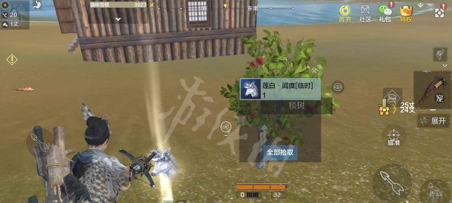 如何在游戏中获得神兽龙马(探索妄想山海世界)