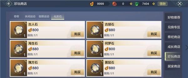 揭秘妄想山海美人湖的美人鱼钓点（挑战你的钓鱼技巧）