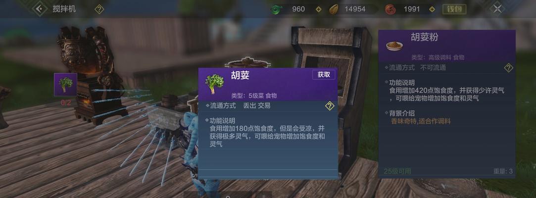 《妄想山海明月盛宴》玩法详解(揭秘明月盛宴获取方法)