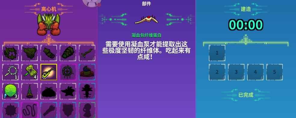 山海琵琶攻略（开启琵琶之旅）