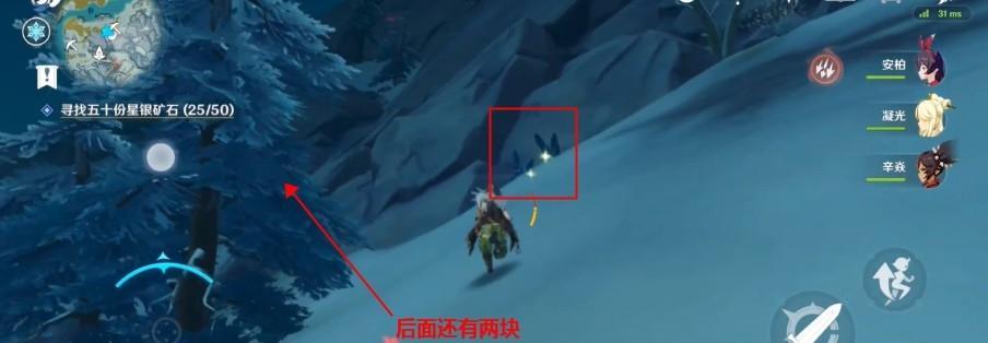 我的门派矿石获取攻略（探索游戏世界的矿石获得方式）