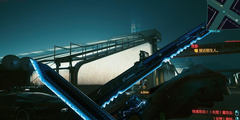 赛博朋克2077