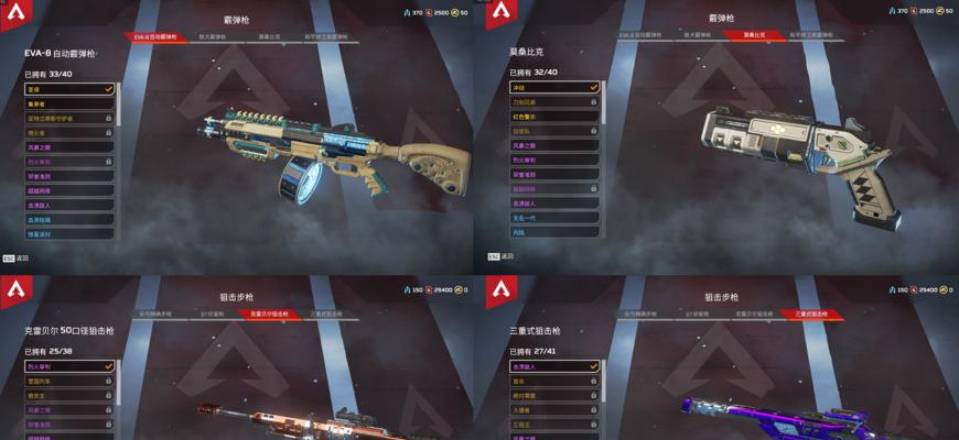 Apex英雄恶灵用什么枪好（解锁胜利的武器装备推荐）