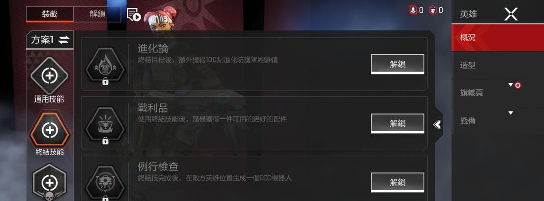 命脉武器选择指南——让你在Apex英雄中轻松胜利（生命线用什么枪好）