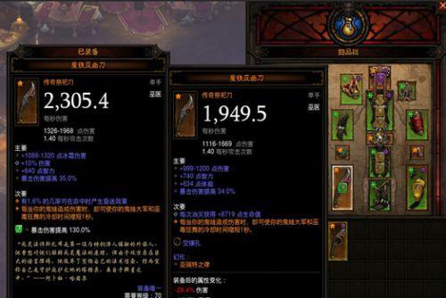 CF手游新角色巫医属性技能解析（全面解读巫医实力与技能特点）